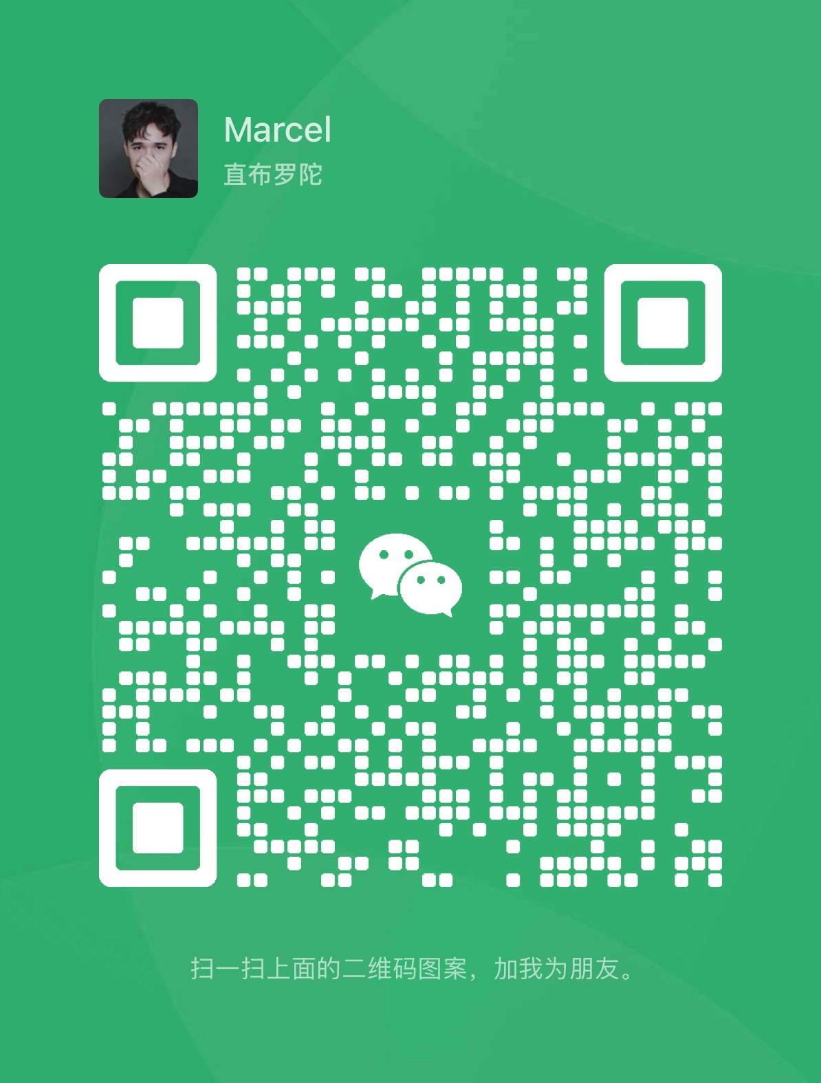 微信二维码